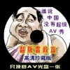 澳门156期开奖结果查询表